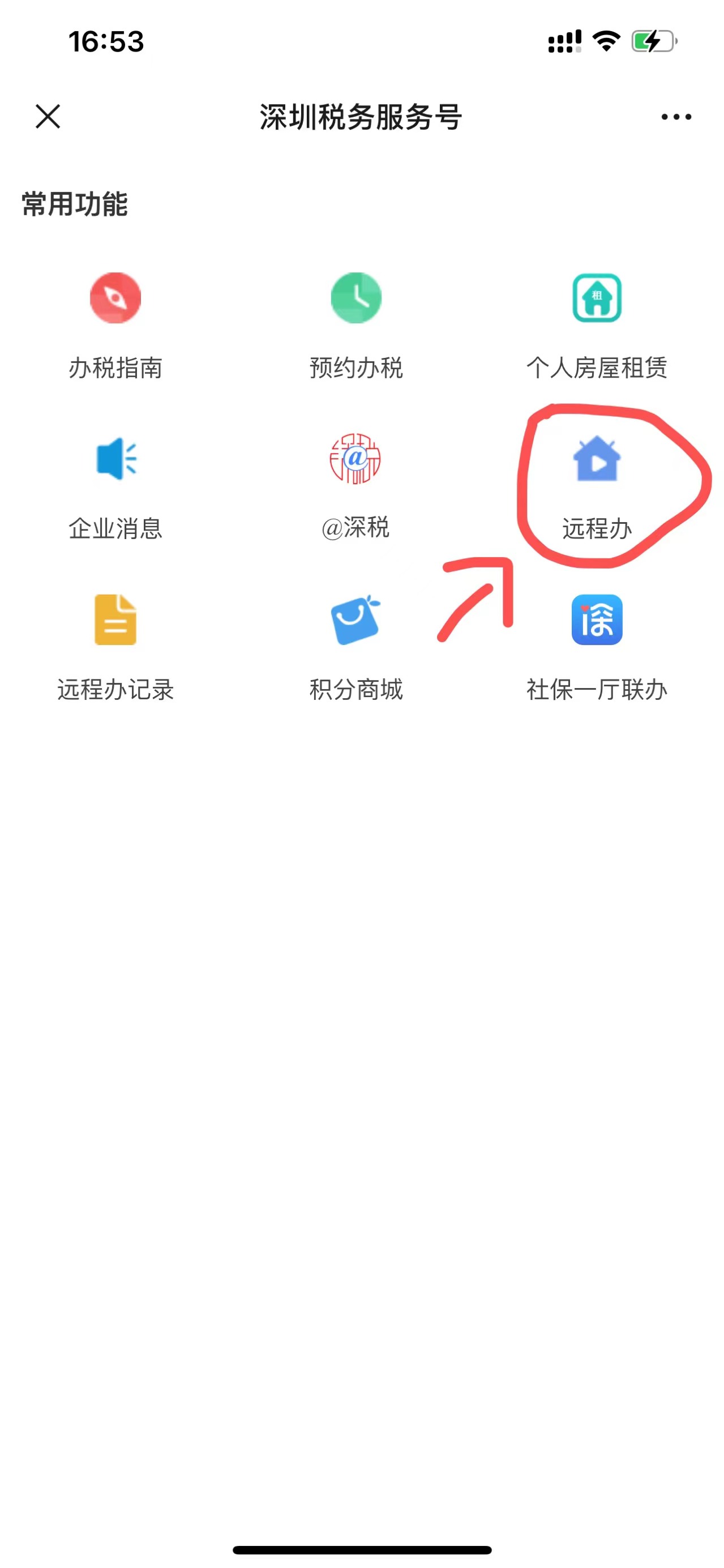 调用核心征管失败，失败原因：调用系统服务出错,异常所在server名hxhd_szsw_svr006,所属应用：核心征管后端，异常原因：1010410001000011:当前纳税人的会计制度备案信息中有效期起止时间段有交集